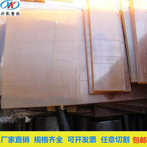 .PEI板 琥珀色PEI板 防静电黑色PEI棒 聚醚酰亚胺 强度高 阻燃