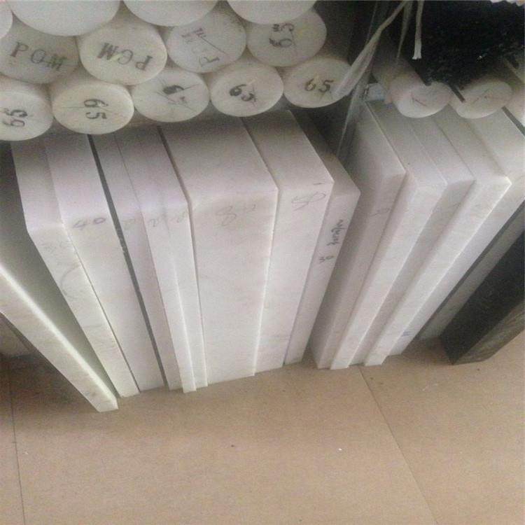 .超耐磨尼龙塑胶板POM赛钢塑料板棒 耐高温PEEK板ABS高分子UPE雕,金属材料及制品,金属加工件/五金加工件,淘宝优惠券,粉丝福利购,淘宝优惠卷
