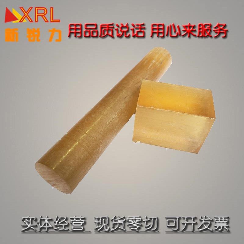 .进口行货 琥珀色PSU板 黑色PSU棒 聚砜棒8-100mm 材质证明