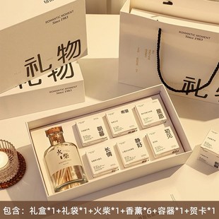 香薰蜡烛高级g感生日礼物送女生小茶蜡伴手礼送女朋友闺蜜节日礼