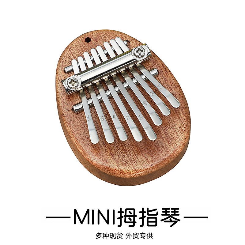 8音迷你拇指琴g 水晶kalim手指钢琴网红迷你挂件 便携卡淋巴乐器