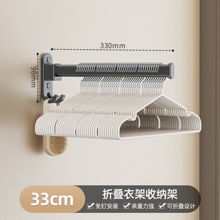衣架收纳神器免打孔阳台壁t挂家用晾衣架折叠收纳挂架多功能整理
