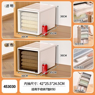 收纳盒衣柜塑料鞋 抽屉式 盒家用内衣储物衣物M整理箱透明收纳箱