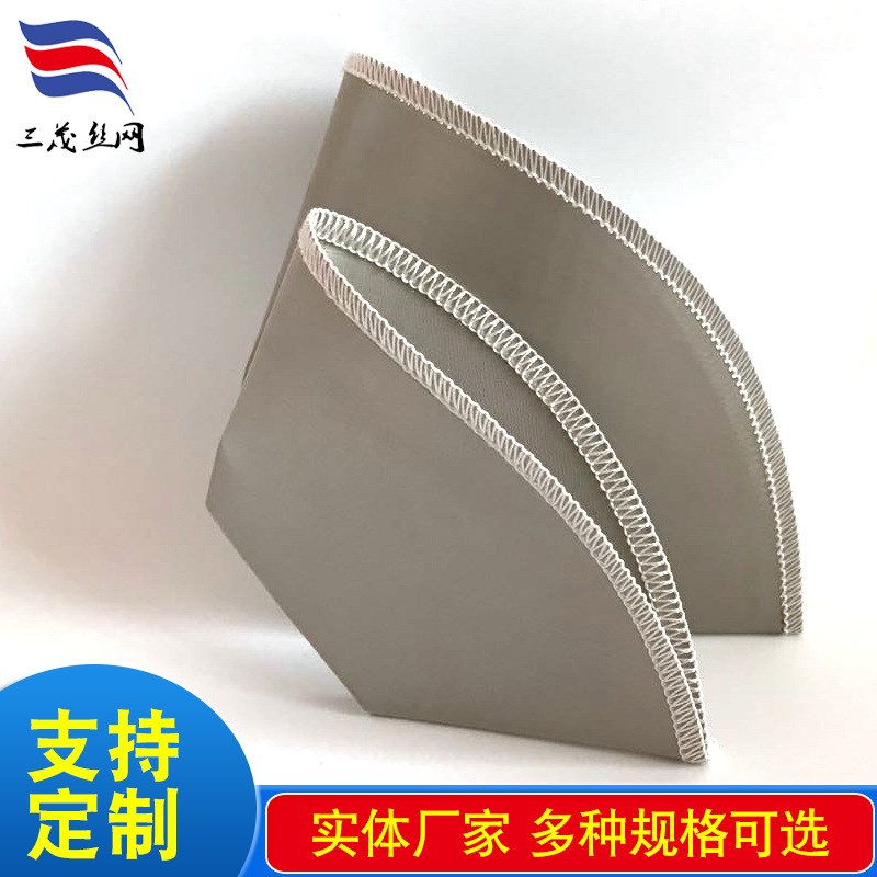 金属纤维不锈钢滤网水粉分离手冲咖啡机漏斗S煮茶器过滤袋厂家