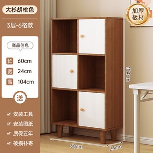 简约书架家用落地置物架客厅多层靠墙一体格子P柜矮柜柜子储物书