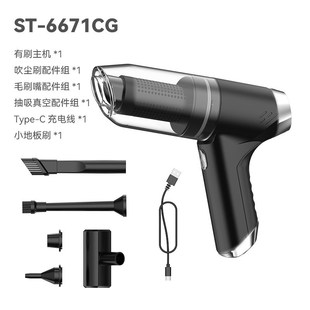 车载无刷电机吸尘器车用手持吸尘器多功能大功率吹V尘器无线吸尘
