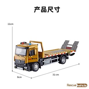 8318多功能合金道路拯x救车合金垃圾车仿真平板拖车工程车玩具