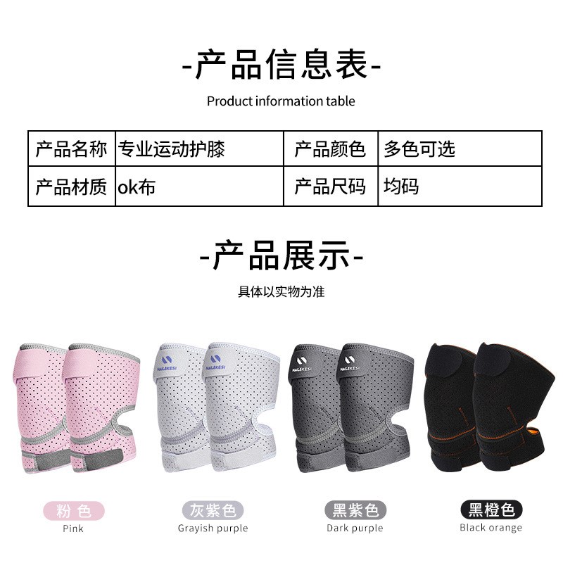 护膝运动女士g骑行保暖膝盖关节山地车自行车公路车夏天薄款保护