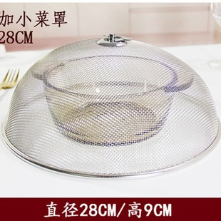 厂家直供不锈f钢圆形菜罩家用餐桌防蚊罩饭菜防尘餐桌罩饭菜罩子