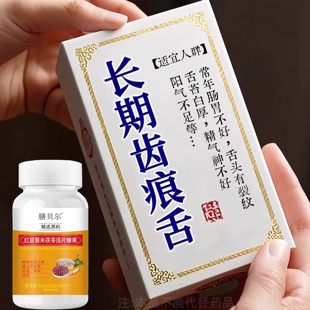 上热下寒中焦不同三焦虚不受补中焦焦通焦丸火内热