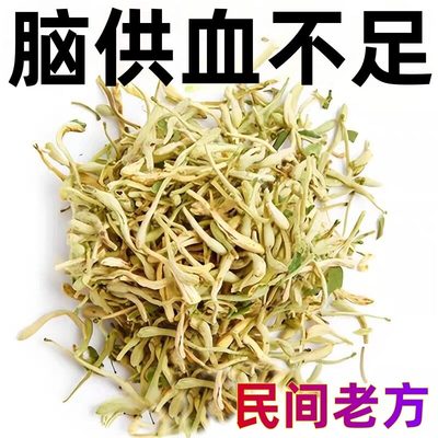 头晕眩晕茶目眩神器颈椎压迫头疼头昏克星前庭耳石症专用茶