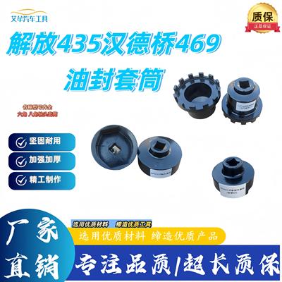 轴头套筒轮毂扳手六角轴头扳手八角