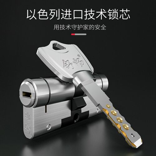 锁芯防盗门锁芯超B超C级门锁防暴力家用通用型大门全铜锁芯