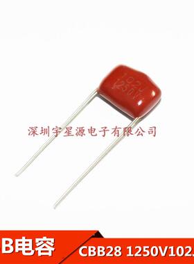 高压薄膜电容CBB28 1250V102J 1250V1NF 1250V1000PF 脚距P10
