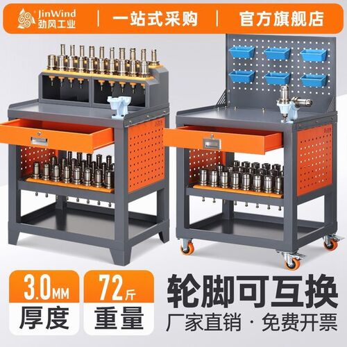 加工中心辅助工作台cnc刀具柜重型bt40锁刀架bt50数控刀具钳工台