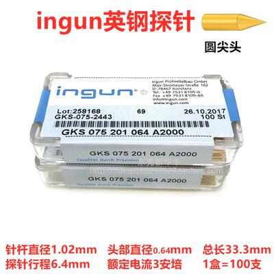 INGUN英钢探针GKS075 201 064 A2000/A2800圆尖头1.0测试针