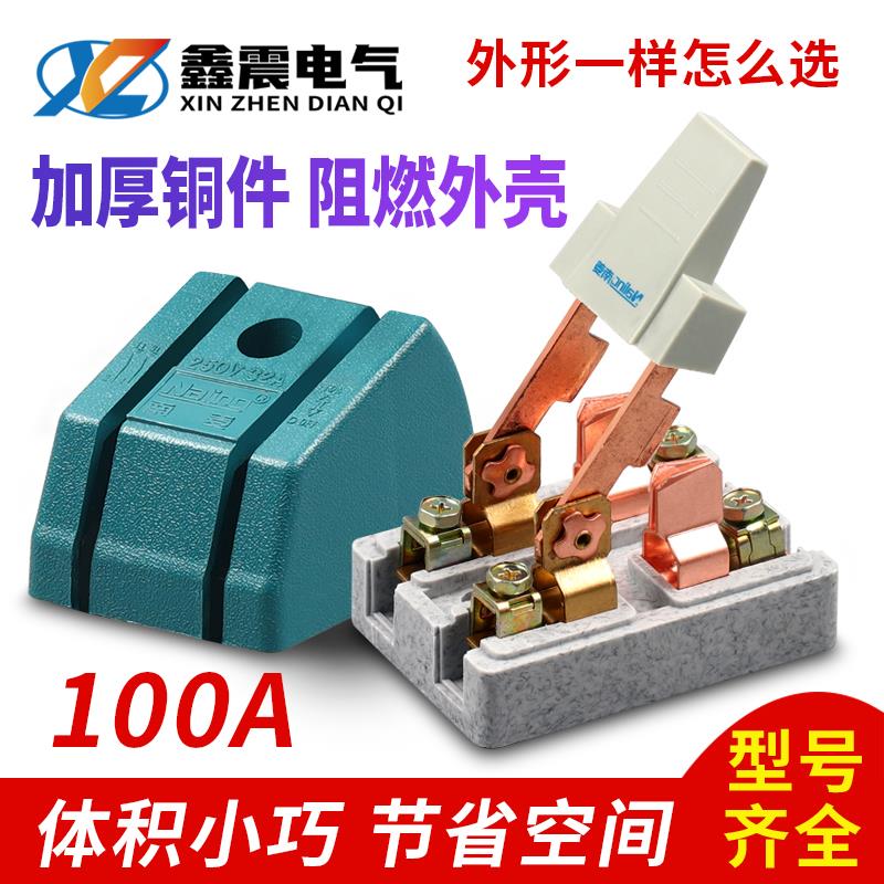 单相两相32A2P闸刀开关220V刀闸单投负荷式隔离开关铜刀开关100A