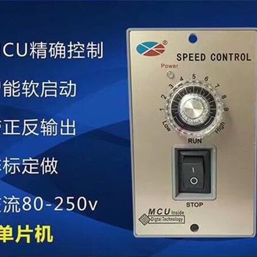 AQL 奥奇力调速器 US-52 6W-300W 配AC齿轮减速电机