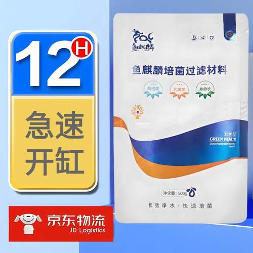 中空石英球玻璃环滤材鱼缸过滤材料滴流盒鱼池用周转箱底滤缸滤材