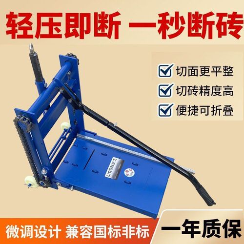 加气块切砖机轻质砖切砖神器泡沫砖切割机手动切刀工具加厚压砖机