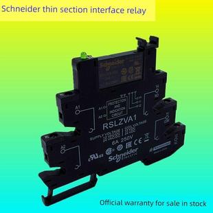 施耐德薄片式接口继电器导轨底座RSLZVA1 RSL1AB4BD 24V RSL1PVBU