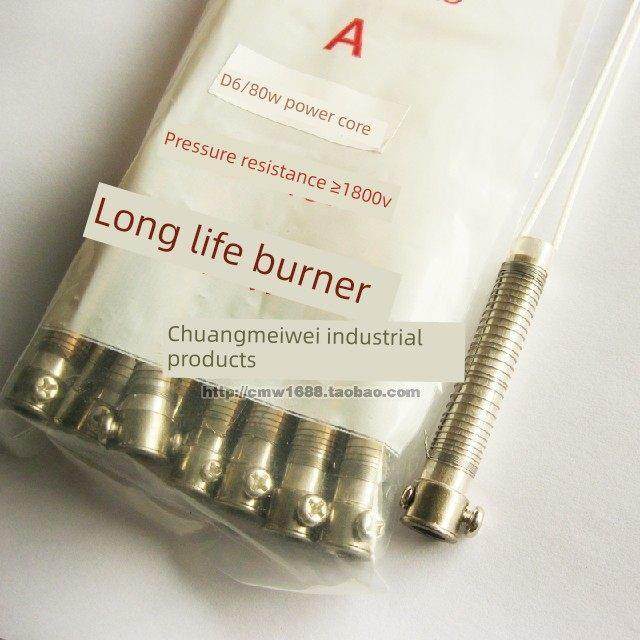 60W转80W烙铁芯 高温烙铁芯 高温烙铁发热芯（60W尺寸，80W功率）