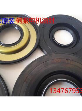 NOK进口伺服电机油封 BH6656E/BH6657E/BH3554E/BE5944E/AH0616F