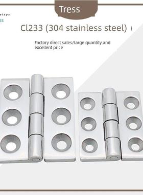 不锈钢铰炼Cl235铰炼加厚重型工业机械配电柜电气箱门柜