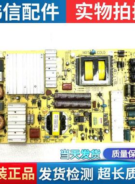 原装创维58E560S电源板5800-P58EQF-0010 168P-P58EQF-00电路板