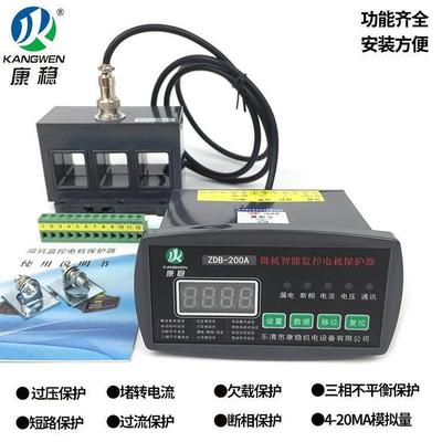 WDH-31-203K-30A/M2/Y电动机智能综合保护器马达数显监控装置