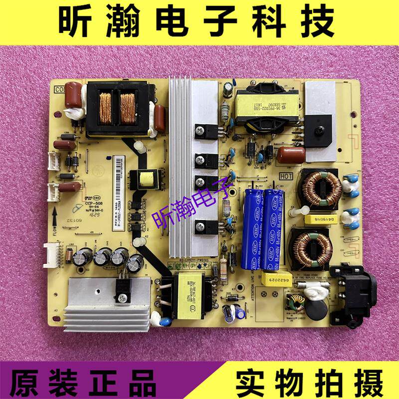 CL B50A658U B55A858U 55A558U D55A561U电源板40-LH9211-PWB1XG