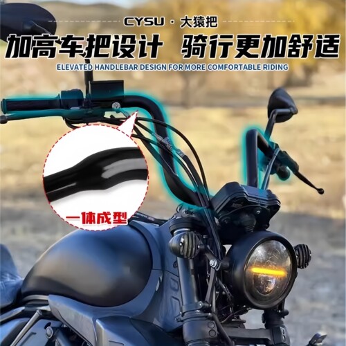 适用豪爵TR300改装车把方向把TR300Plus青春版改装高把复古猿猴把