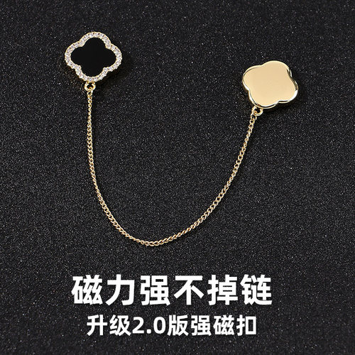 裤脚防拖地神器收裤子裤太长改短