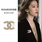 奢华小香风高档胸针女西服开衫 别针字母胸花双C百搭披肩气质扣针