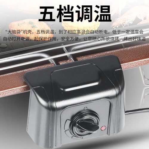 鑫巴旺电烧烤炉家用电烤炉多功能烤肉机烧烤架电烤盘韩式海鲜烤炉