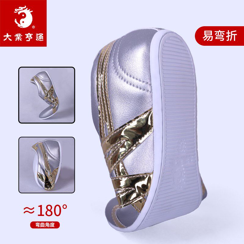 儿童武术鞋武术练功鞋男太极训练鞋女练武术竞赛鞋表演鞋