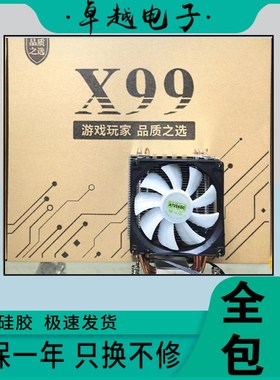 至强E5-2680V4 2682 2683 2686V4 2687W 2690V4 2695 2697 2698V4