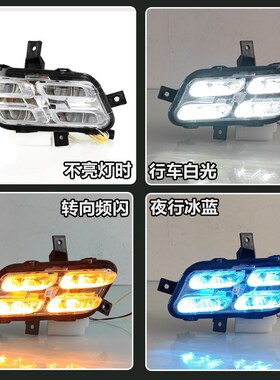适用于捷途X90改装LED行车灯X70S专用高亮日N行灯X70 X95前雾灯