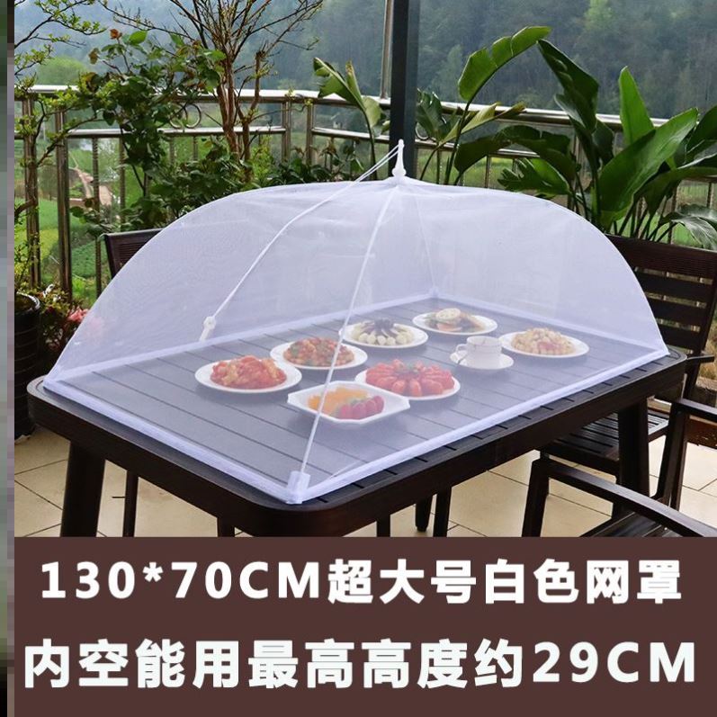 快餐车保温台6/8/10/12格商用防尘罩防苍蝇网纱罩档口自助盖菜罩