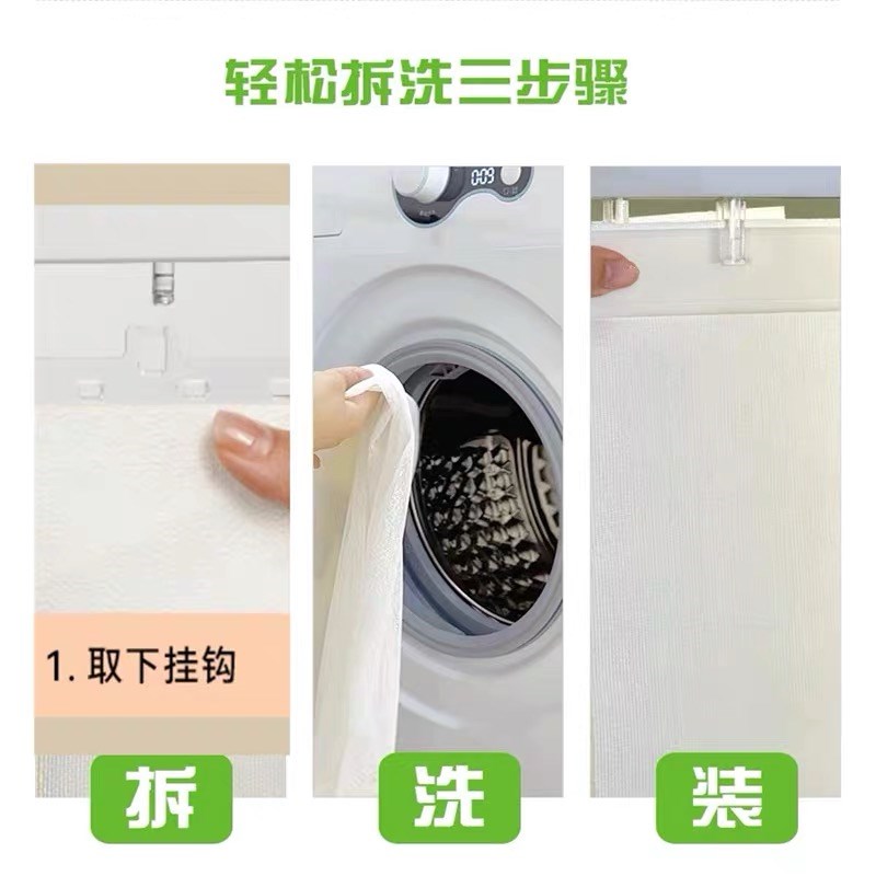 【陈学长推荐】2025新款机洗梦幻帘窗帘电动竖百叶遮光纱帘垂直帘