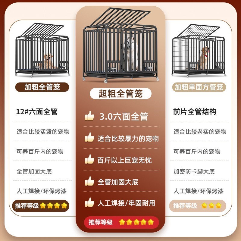 狗笼子大型犬中型犬狗笼带厕所家用室内外金毛拉布拉多宠物狗狗笼