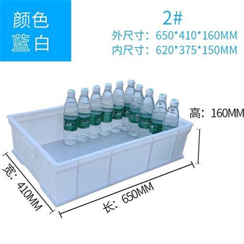 现货周转箱塑料长方形加厚零件盒大号胶筐物流中转筐物料配件箱螺