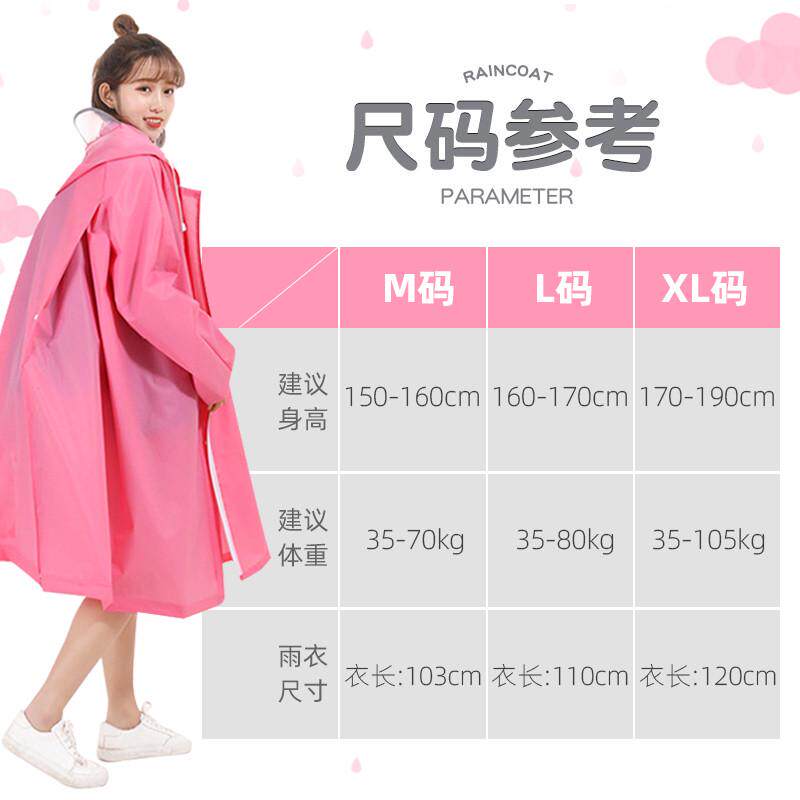 雨衣女款全身电动自行车防水短款雨披单人女式成人女士可爱防雨服