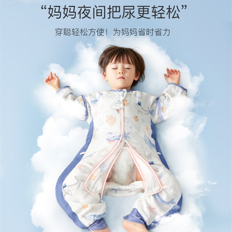 宝宝睡袋春秋款夏季婴儿轻薄款纱布分腿儿童竹棉空调房防踢被夏天