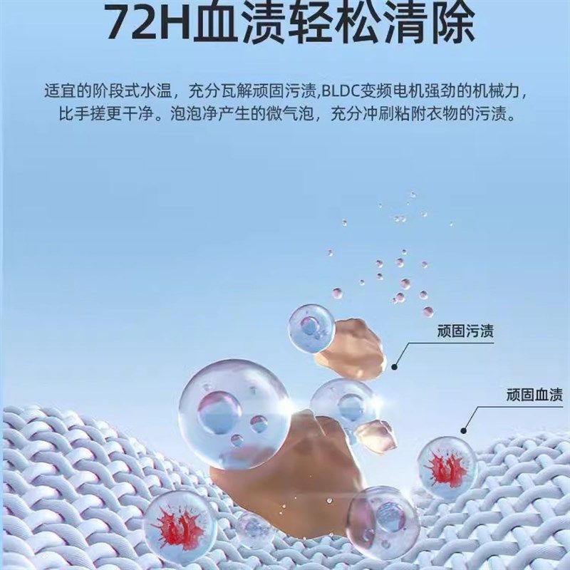 小型家用全自动波轮洗衣机内衣裤高温洗烘一体智能衣干即停母婴儿