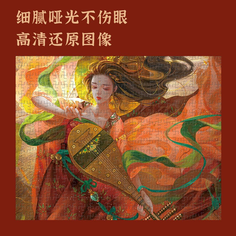 拼图1000片国潮塑料成年平面拼图迷你小颗粒戏子朱雀地摊玩具