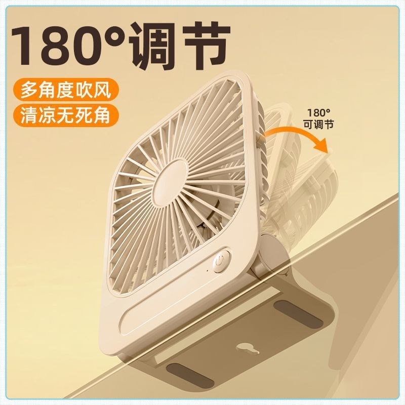 可磁吸壁挂风扇挂墙免打孔厨房电扇宿舍充电制冷小空调静音