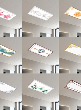 集成吊顶led灯300x6q00厨房卫生间吸顶灯铝扣板嵌入式 30x60平板