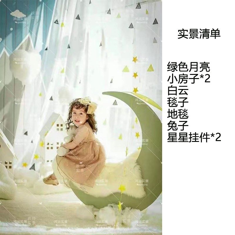 儿童实景儿童摄影影楼道具影棚设计中小童拍照月亮主题影棚装修款