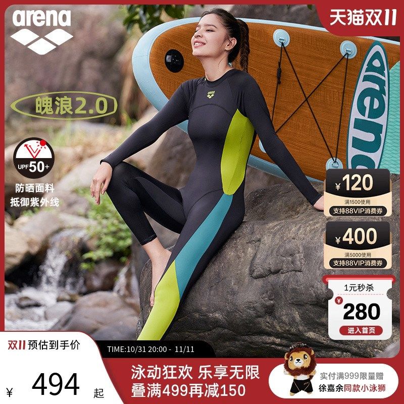 arena阿瑞娜连体泳衣女士长袖长裤F保守防晒冲浪游泳衣显瘦泡温泉